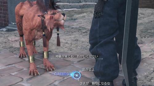 第2章_レッド13の会話イベント