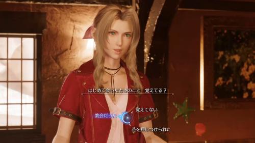 第4章_エアリスの会話イベント