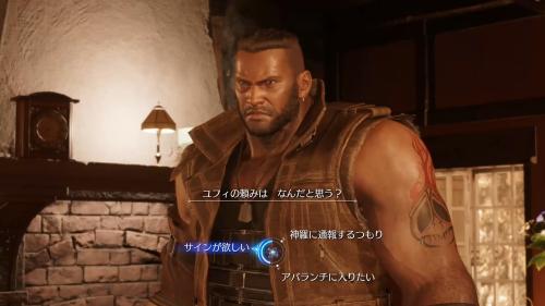 第4章_バレットの会話イベント