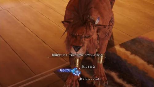 第4章_レッド13の会話イベント