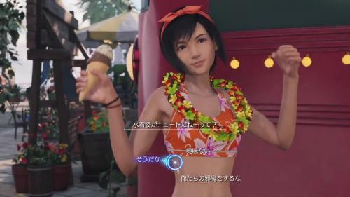 第6章_ユフィの会話イベント