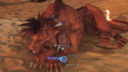 第6章_レッド13の会話イベント