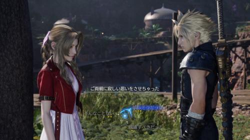 第9章_エアリスの会話イベント