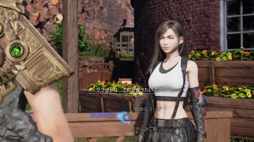 第9章_ティファの会話イベント