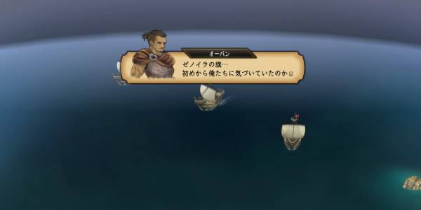 背信の聖騎士攻略3