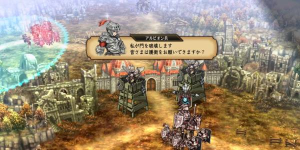 背信の聖騎士攻略4