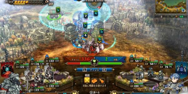 背信の聖騎士攻略5