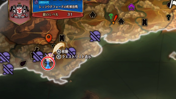 色褪せた手記1MAP