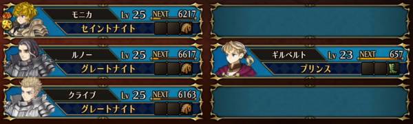 荒れる雪原おすすめ2