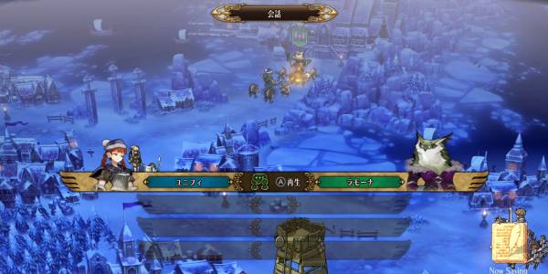 荒れる雪原攻略4