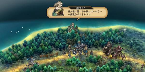 落日の射手攻略4