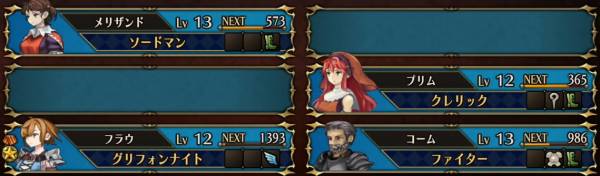 護るべきものおすすめ編成2