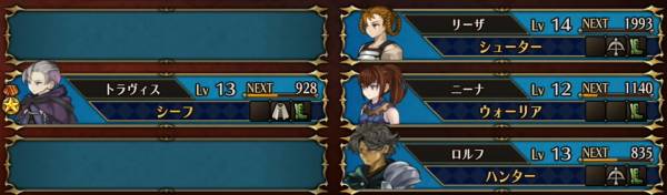 護るべきものおすすめ編成3