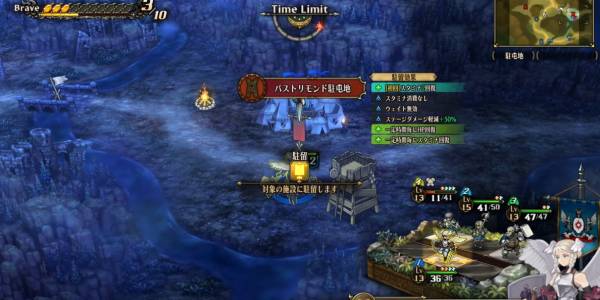 護るべきもの攻略7