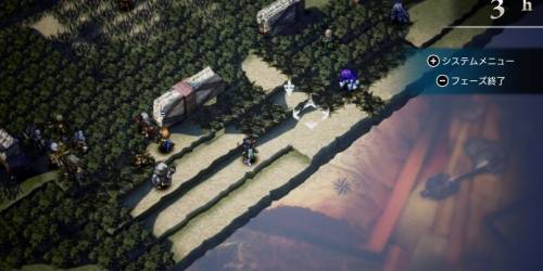 農場の幽霊退治2