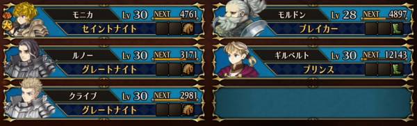 雪原の王おすすめ編成1