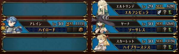 雪原の王おすすめ編成3