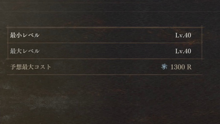 高レベルポーン