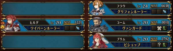 魔女の言の葉おすすめ1