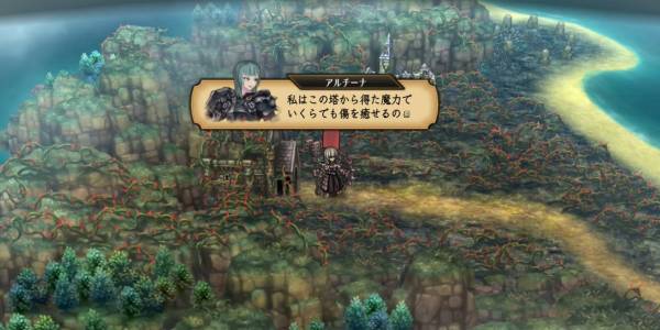 魔女の言の葉攻略3