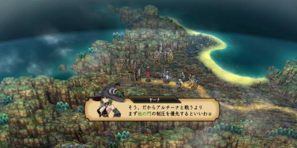 魔女の言の葉攻略4