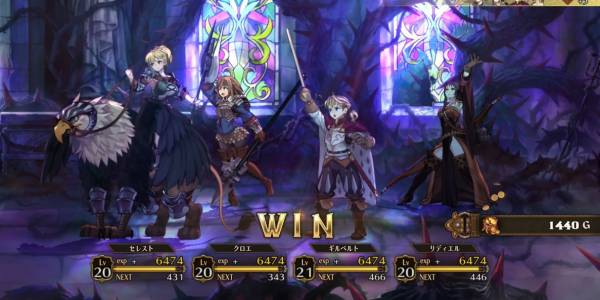 魔女の言の葉攻略5