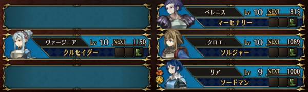 黒衣おすすめ編成1