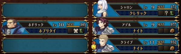 黒衣おすすめ編成2