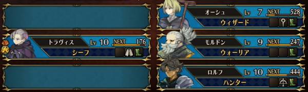 黒衣おすすめ編成4