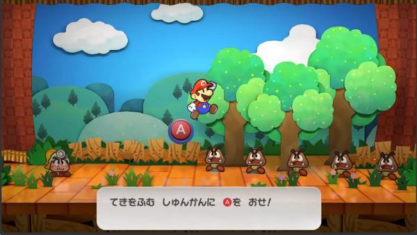 ペーパーマリオRPG戦闘