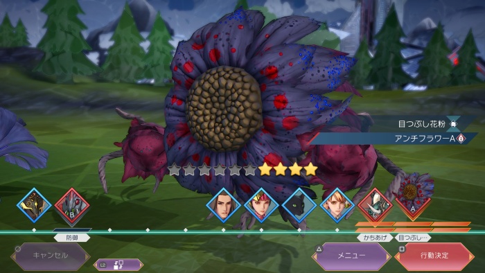 アメイヤ_アンチトライアングルの出現