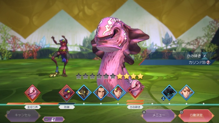 アメイヤ_エプイケ候補との旅の開始