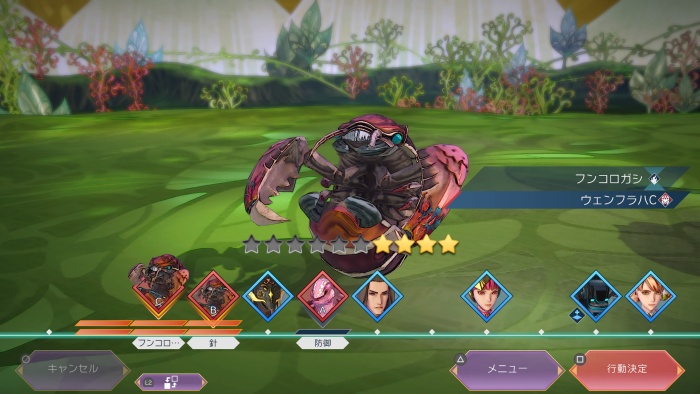 アメイヤ_力の試練の魔物