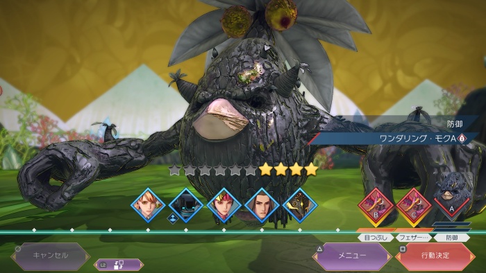 アメイヤ_試しの草むら