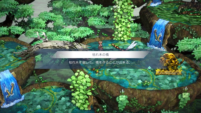 アメイヤ編_橋をかけよう