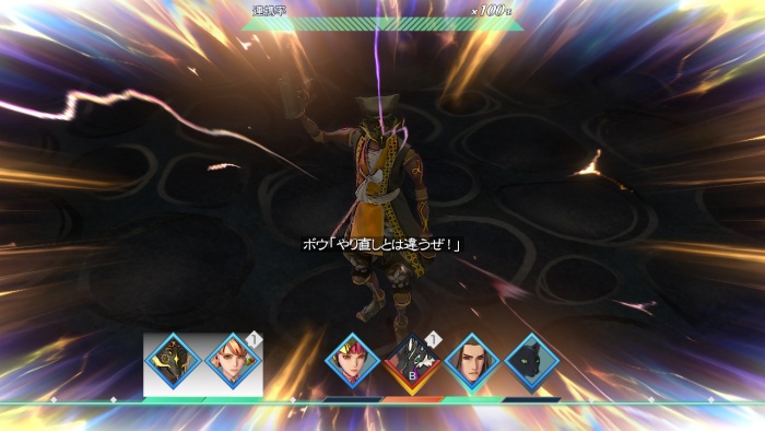 オーバードライブ