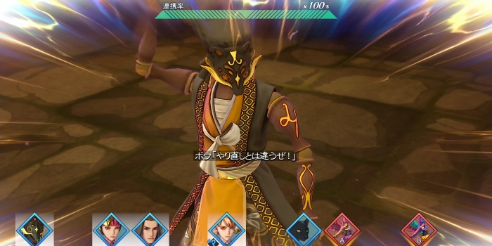 オーバードライブ