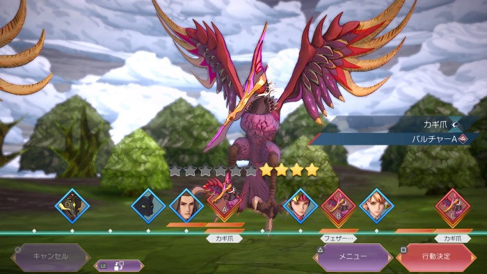 サガエメ_アメイヤ編_厩舎の建設