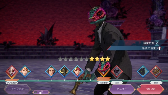 サガエメ_アメイヤ編_城の開放