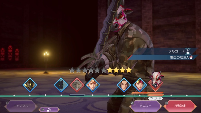 サガエメ_アメイヤ編_憤怒の業火