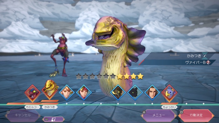 サガエメ_アメイヤ編_灯台の建設