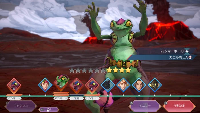 サガエメ_アメイヤ編_蒸気発電所の改修