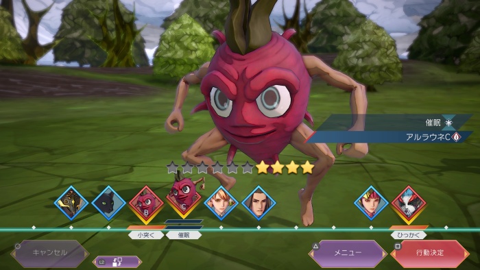 サガエメ_アメイヤ編_製材所