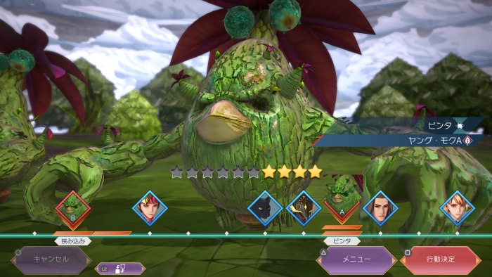 サガエメ_アメイヤ編_製材所の改修