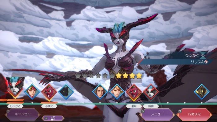 サガエメ_アメイヤ編_製鉄所