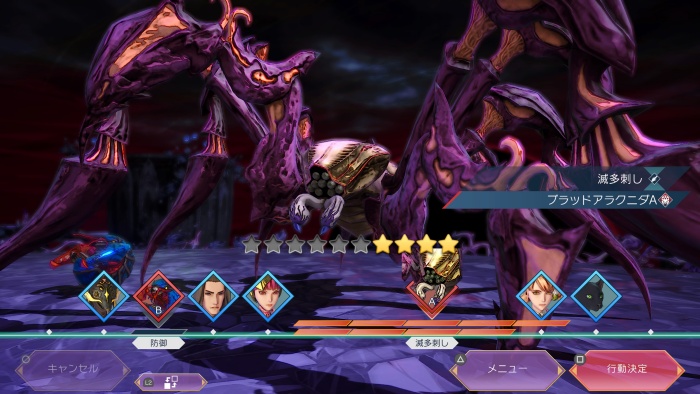 サガエメ_アメイヤ編_貪食の至福