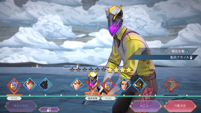 サガエメ_アメイヤ編_造船所