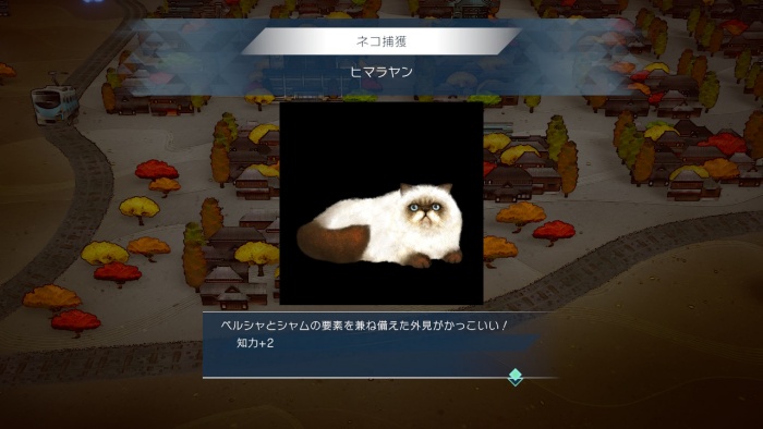 サガエメ_アメイヤ編攻略_ヒマラヤン