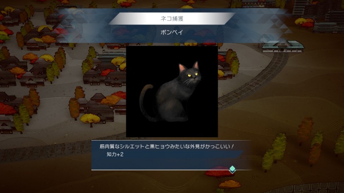 サガエメ_アメイヤ編攻略_ボンベイ