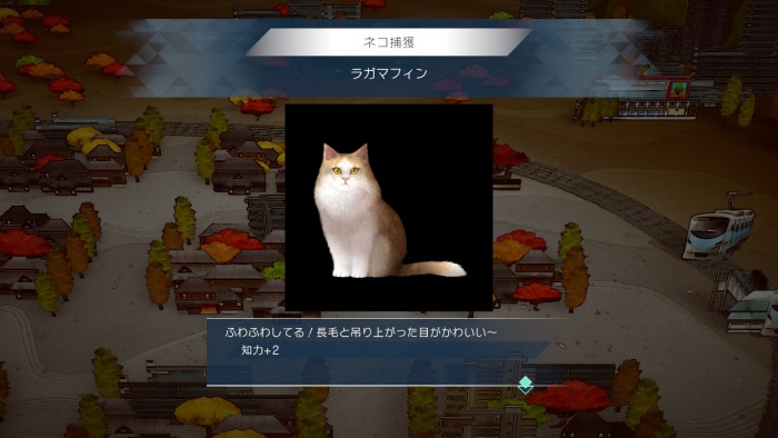 サガエメ_アメイヤ編攻略_ラガマフィン